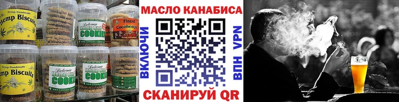 Еда ТГК марихуана  Купить  Владивосток 