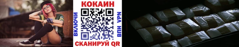 Кокаин Эквадор  Купить  Владивосток 