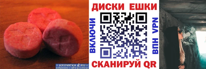 Экстази Philipp Plein  Купить где  Владивосток 