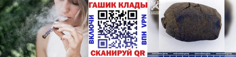 ГАШИШ гарик  Купить где  Владивосток 