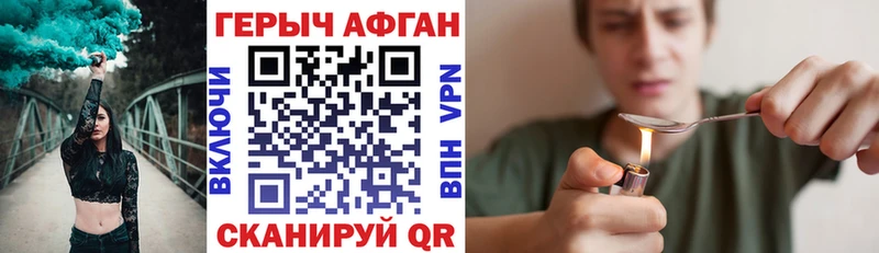 ГЕРОИН белый  Купить где  Владивосток 