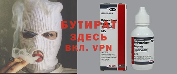 прущая мука Магадан