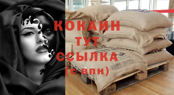 прущая мука Магадан