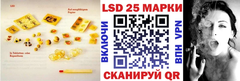 Купить  Владивосток  Лсд 25 экстази ecstasy 