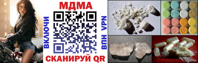 Купить  Владивосток  МДМА Molly