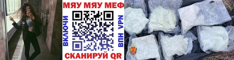 Купить закладки  Владивосток  МЕФ mephedrone 