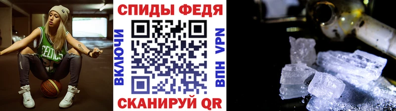 Метамфетамин пудра  Купить  Владивосток 
